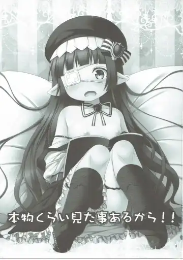 [Kagono Tori] Honmono kurai mita koto arukara!! Fhentai - Page 2