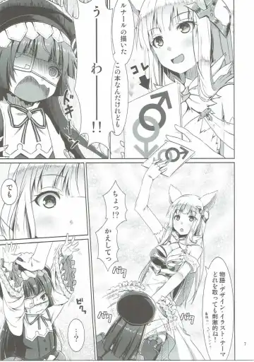 [Kagono Tori] Honmono kurai mita koto arukara!! Fhentai - Page 6