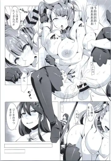 [Magukappu] Miryou Kikuudan Fhentai - Page 15