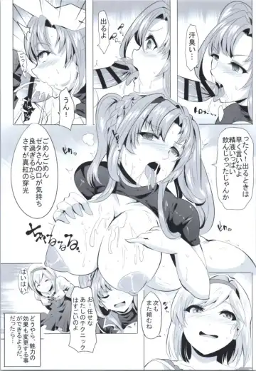 [Magukappu] Miryou Kikuudan Fhentai - Page 9