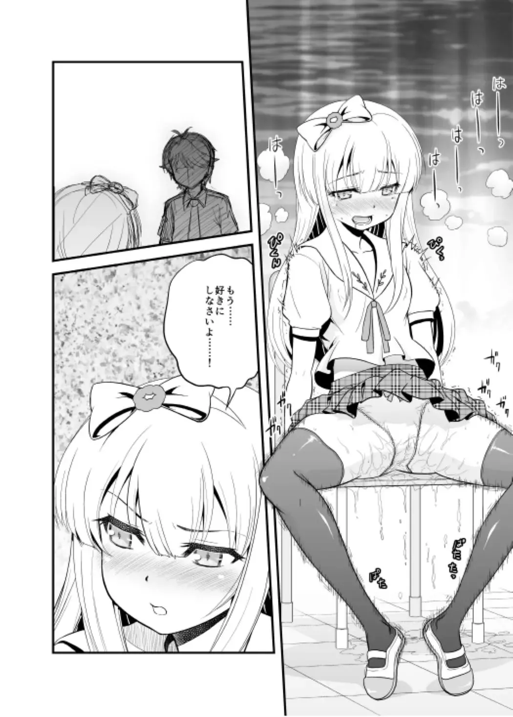 [Ooi Sakae] Yahari Hentai Ouji no Drill wa Machigatteiru. Fhentai - Page 10