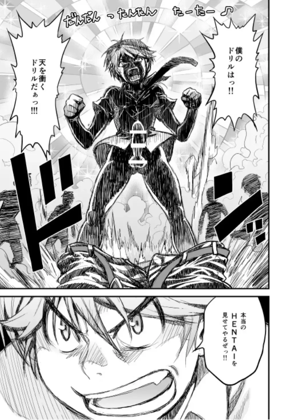 [Ooi Sakae] Yahari Hentai Ouji no Drill wa Machigatteiru. Fhentai - Page 4