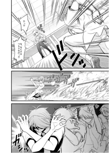 [Ooi Sakae] Yahari Hentai Ouji no Drill wa Machigatteiru. Fhentai - Page 5