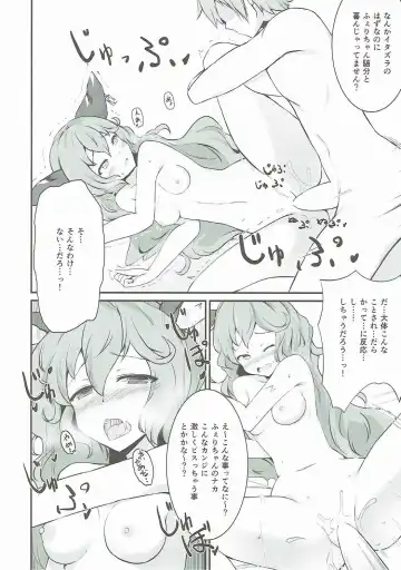 [Shuurin] Wandering Ghost! Fhentai - Page 11