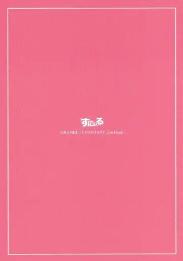 [Shuurin] Wandering Ghost! Fhentai - Page 18