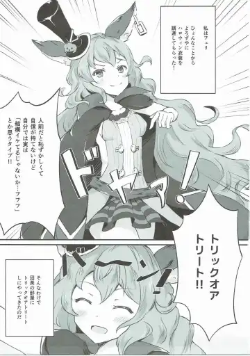 [Shuurin] Wandering Ghost! Fhentai - Page 2