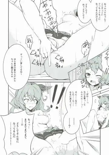 [Shuurin] Wandering Ghost! Fhentai - Page 7