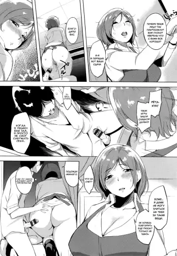 [Utu] Cleaning no Itazura Shitate | Naughty Fitting at the Cleaners Fhentai - Page 12
