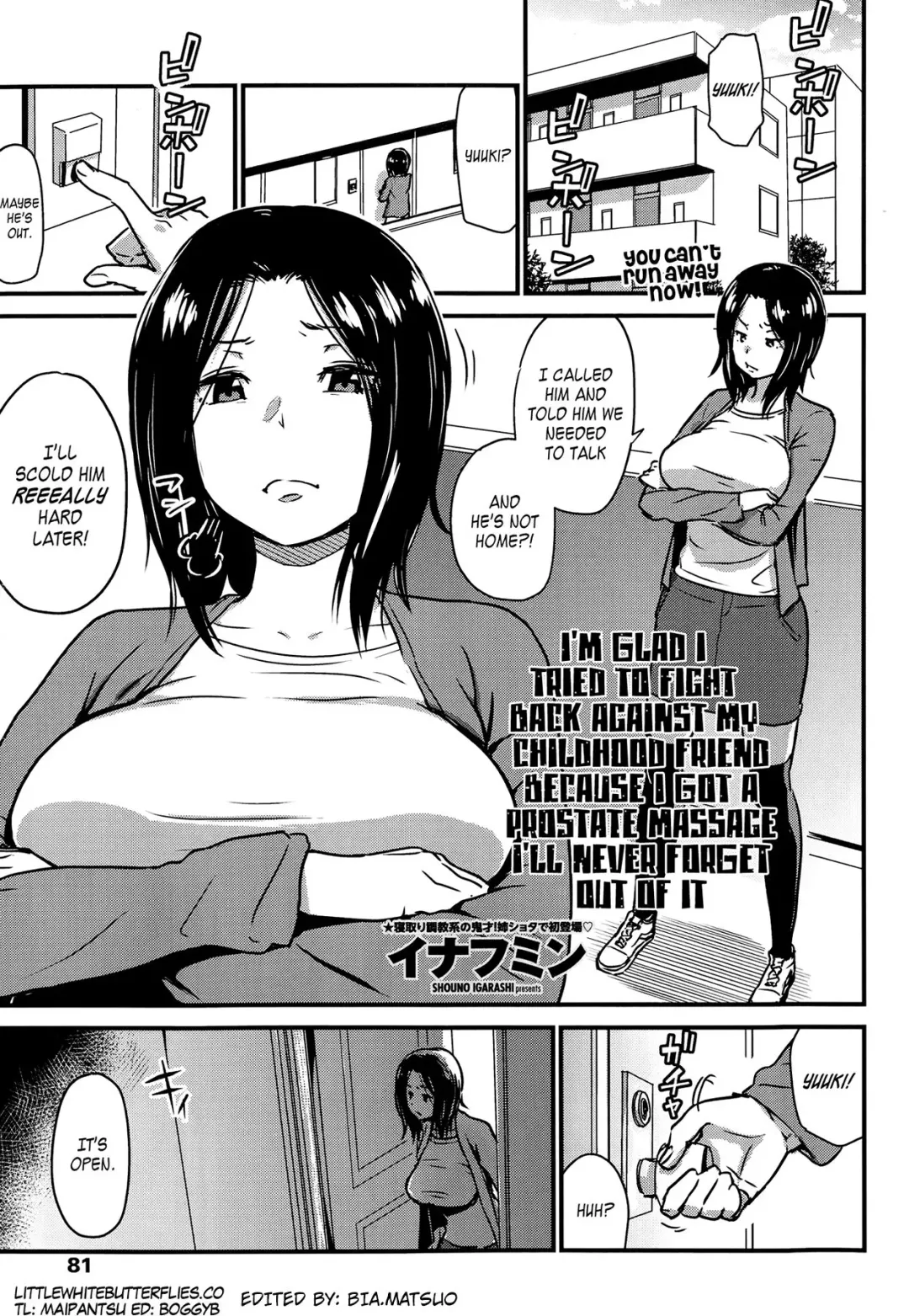 [Enoughmin] Kawaii Osananajimi o Kaeriuchi ni Shite Zenritsusen o Semetara Sugoi Yokatta (decensored) Fhentai - Page 1