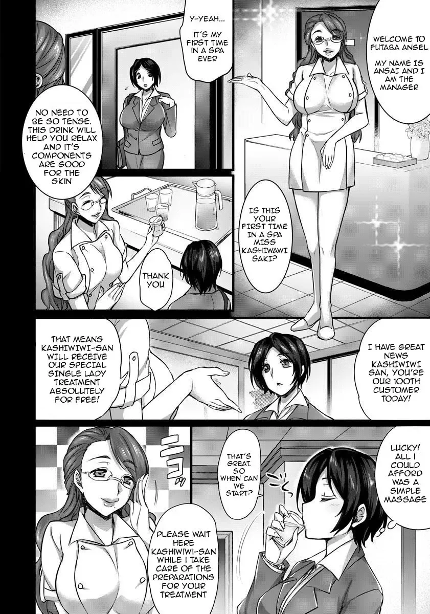 [Abe Inori] Konsui Haramase Esthe Salon Fhentai - Page 2