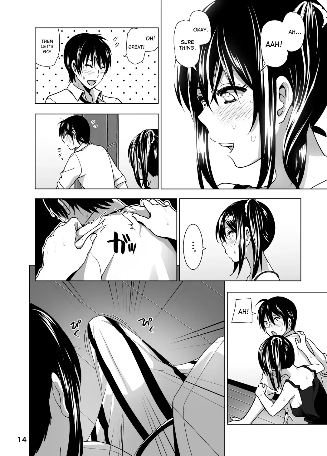 [Nakani] Imouto no Oppai ga Marudashi Datta Hanashi 3 (decensored) Fhentai - Page 15