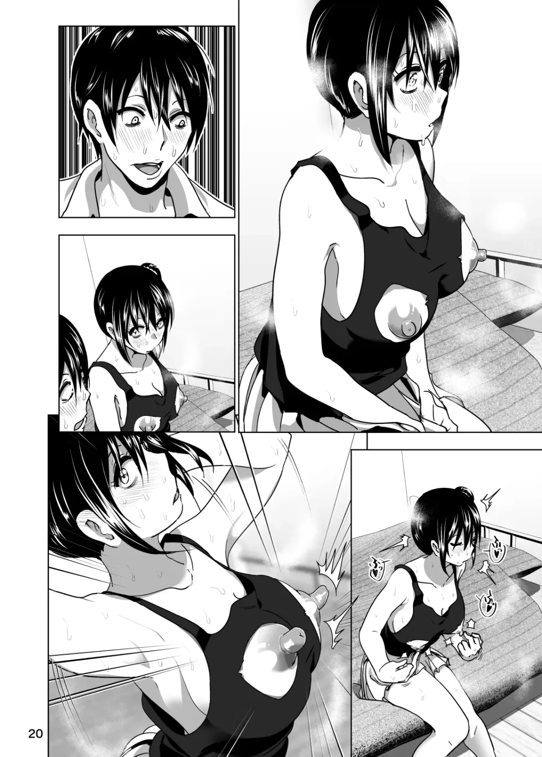 [Nakani] Imouto no Oppai ga Marudashi Datta Hanashi 3 (decensored) Fhentai - Page 21
