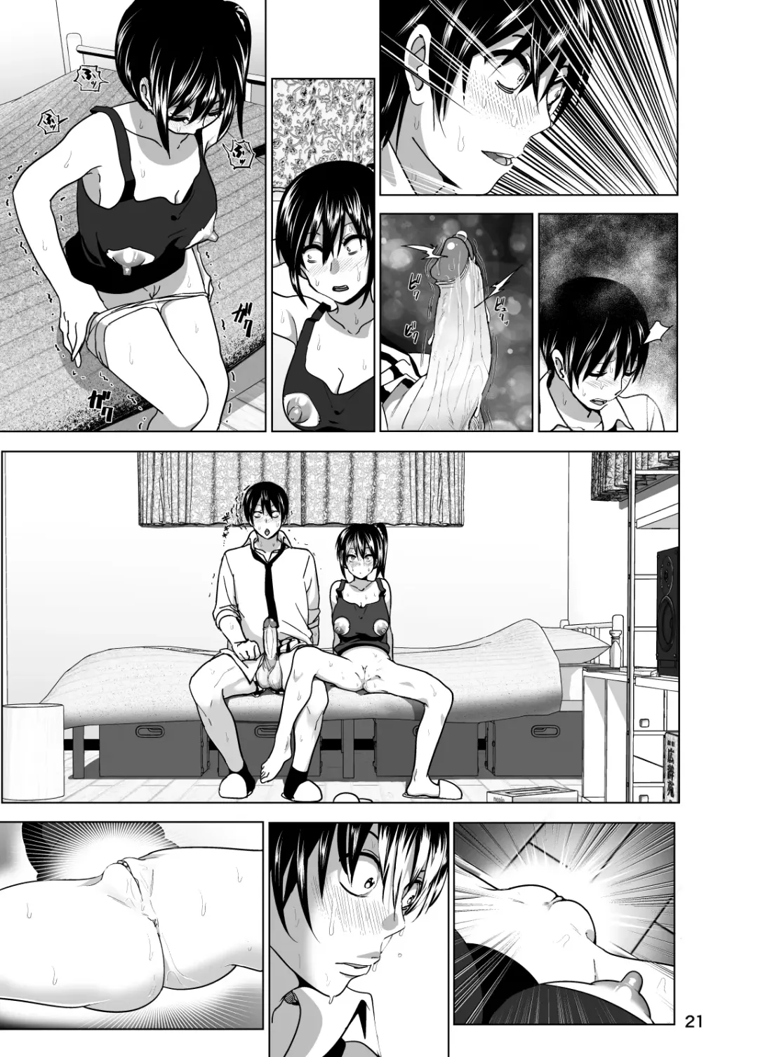 [Nakani] Imouto no Oppai ga Marudashi Datta Hanashi 3 (decensored) Fhentai - Page 22