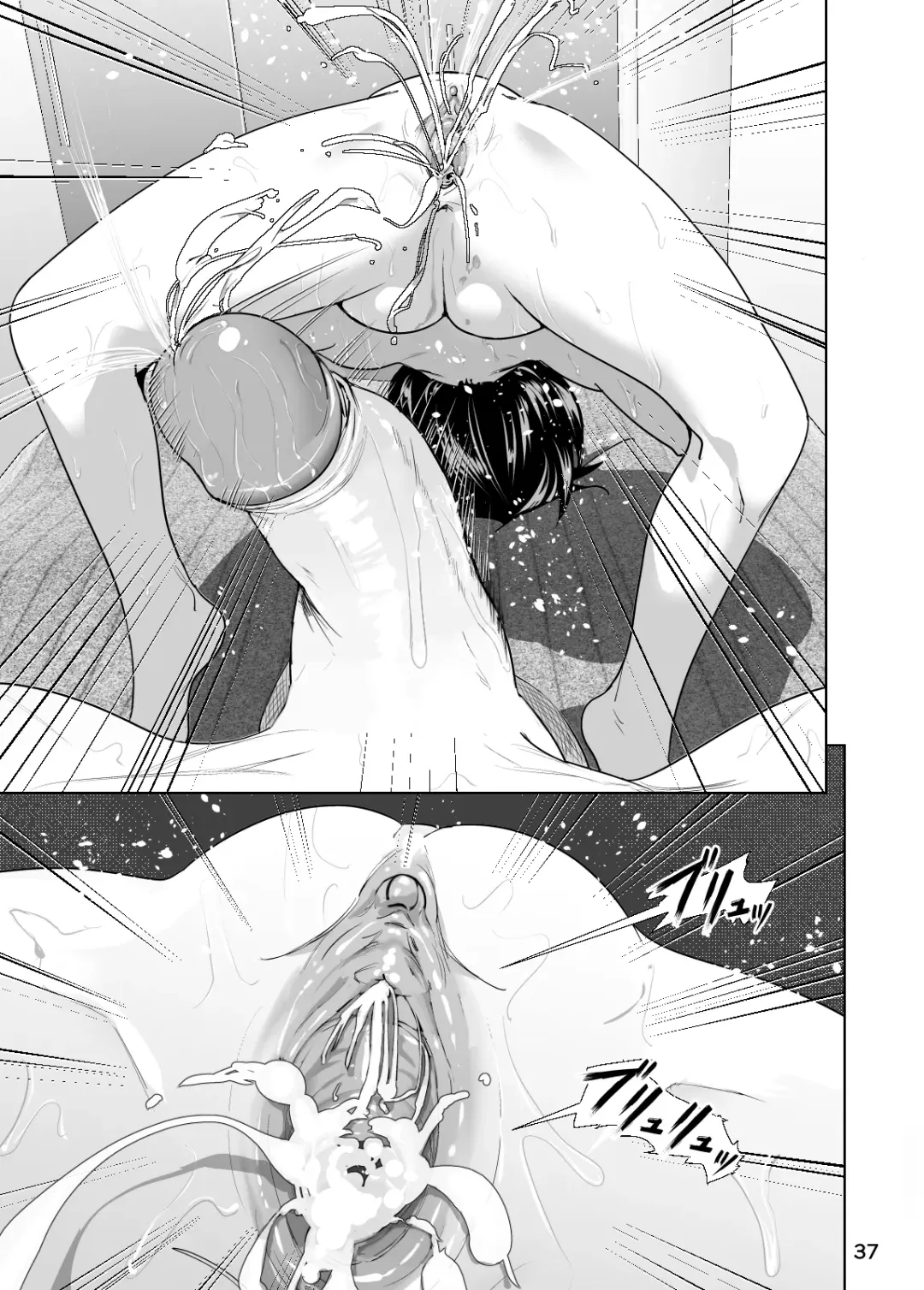 [Nakani] Imouto no Oppai ga Marudashi Datta Hanashi 3 (decensored) Fhentai - Page 38