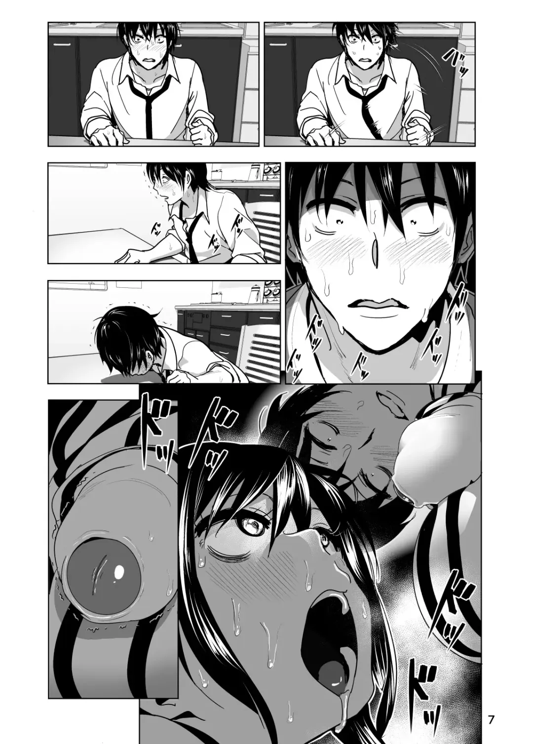 [Nakani] Imouto no Oppai ga Marudashi Datta Hanashi 3 (decensored) Fhentai - Page 8
