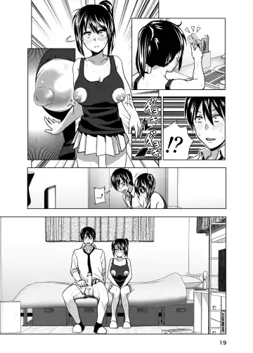[Nakani] Imouto no Oppai ga Marudashi Datta Hanashi 3 (decensored) Fhentai - Page 20