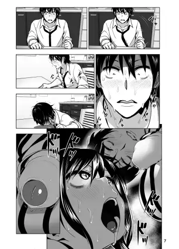 [Nakani] Imouto no Oppai ga Marudashi Datta Hanashi 3 (decensored) Fhentai - Page 8