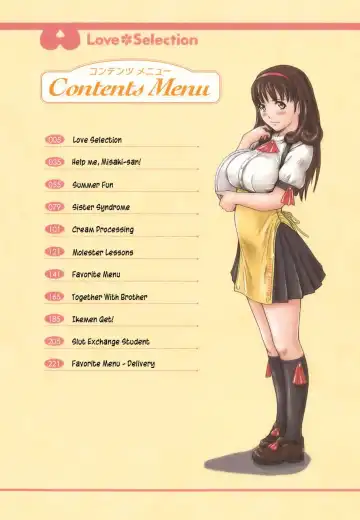 [Kisaragi Gunma] Love Selection (decensored) Fhentai - Page 4