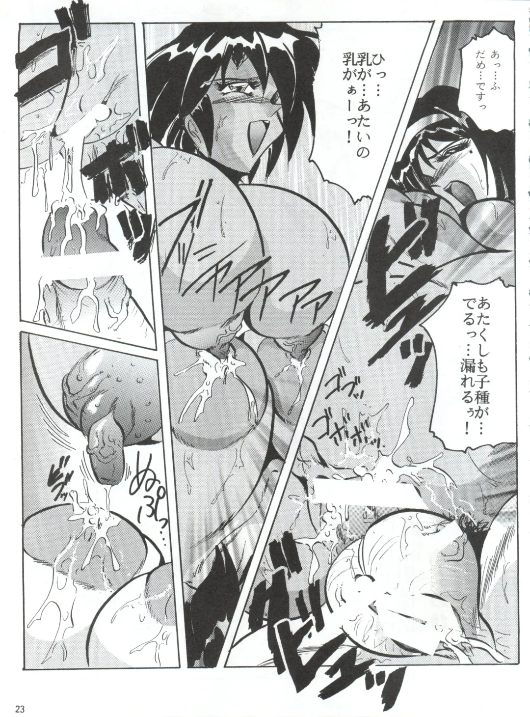 Hanjuuryoku XX Fhentai - Page 22