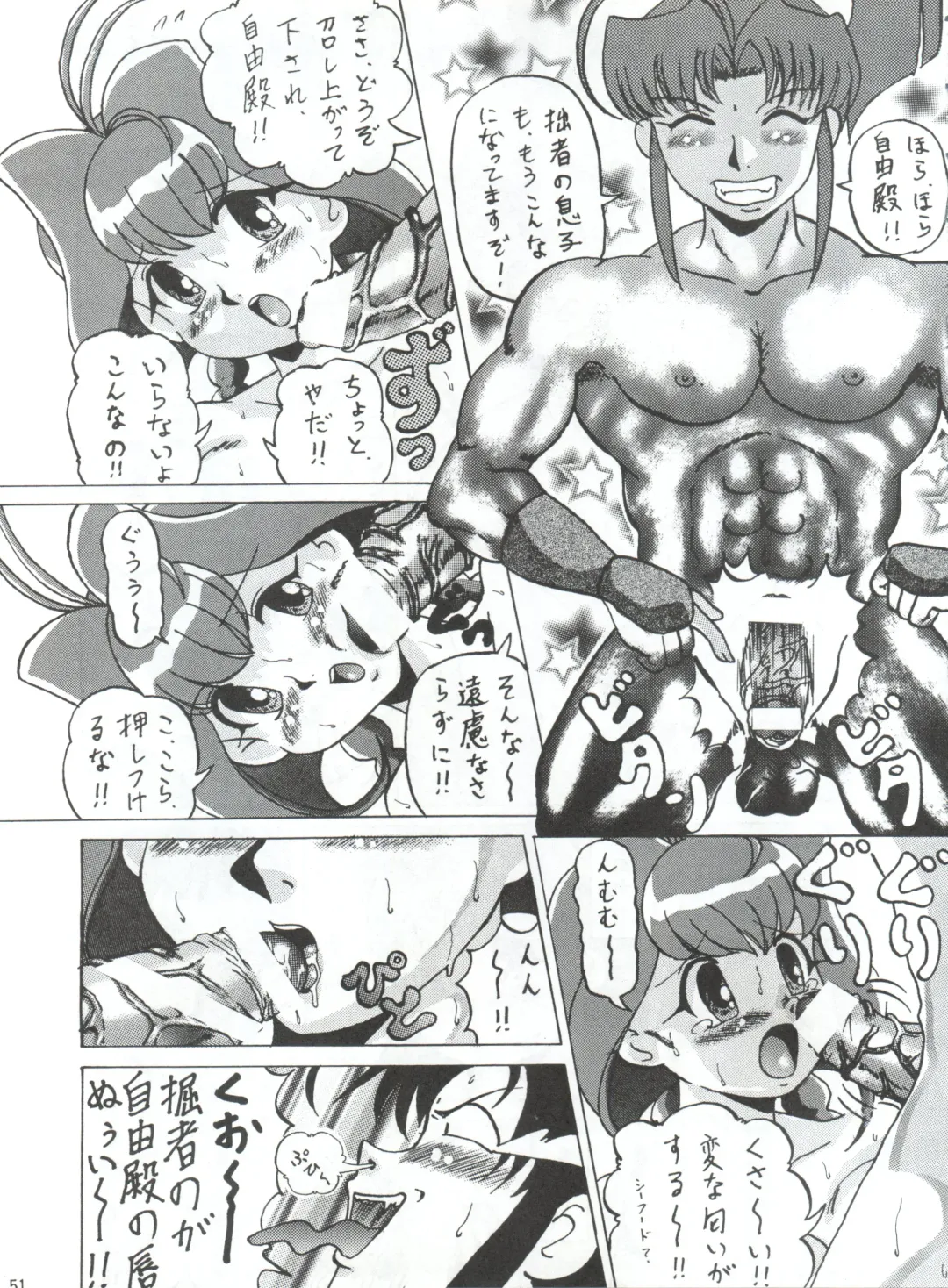 Hanjuuryoku XX Fhentai - Page 50