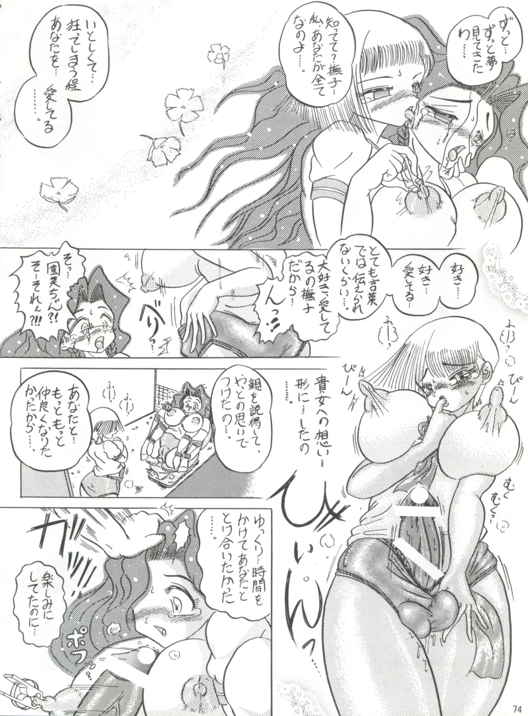 Hanjuuryoku XX Fhentai - Page 73