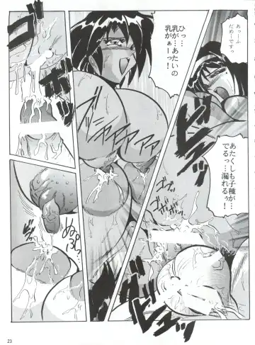 Hanjuuryoku XX Fhentai - Page 22