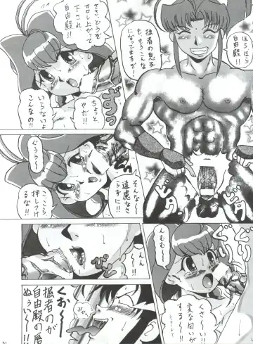 Hanjuuryoku XX Fhentai - Page 50