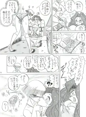 Hanjuuryoku XX Fhentai - Page 72