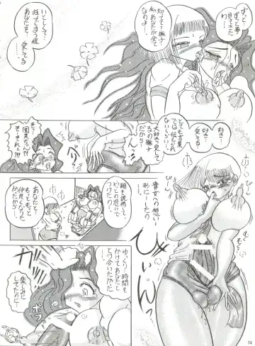 Hanjuuryoku XX Fhentai - Page 73