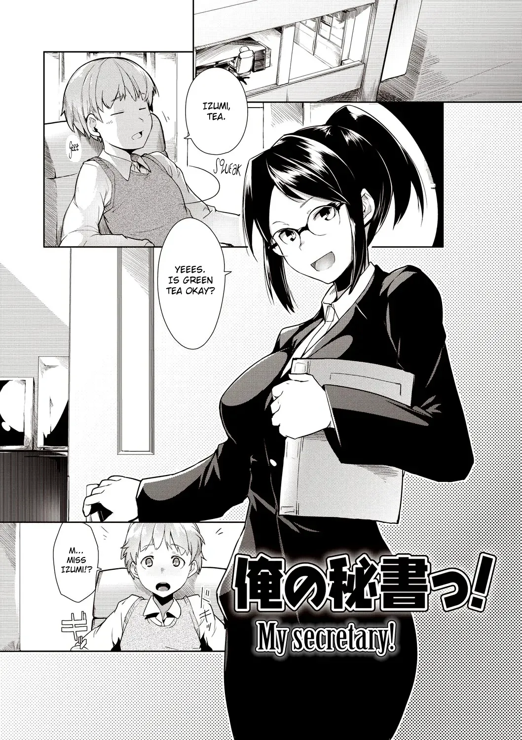 [Hiru Okita] Ore no Hisho! | My Secretary! Fhentai - Page 1