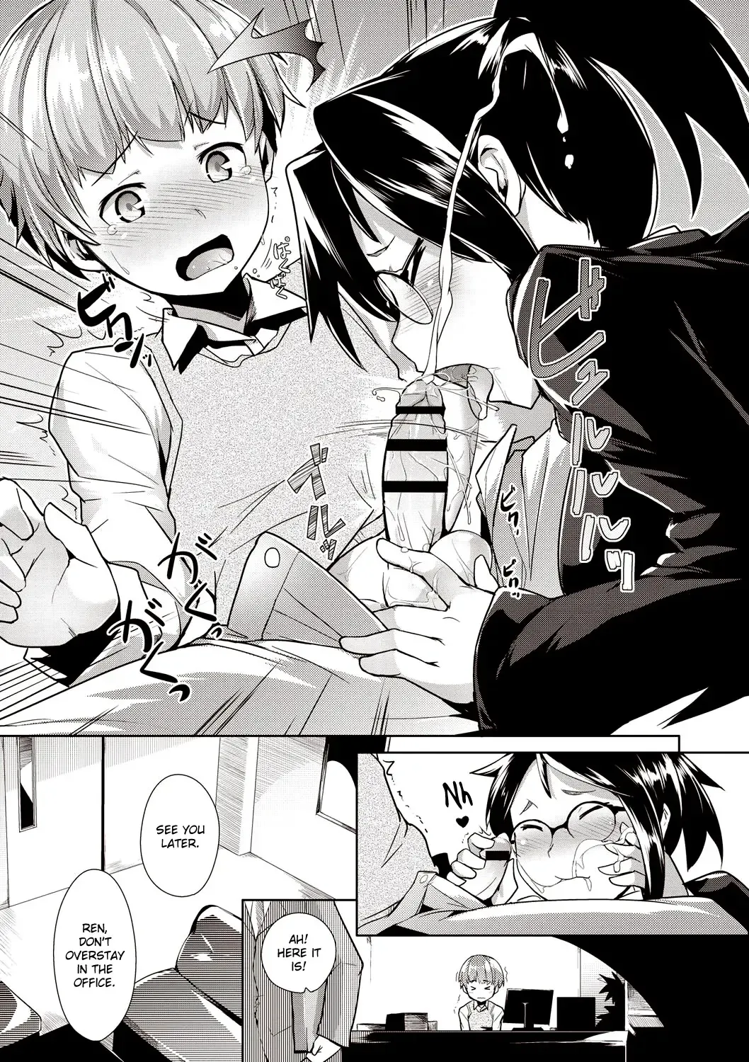 [Hiru Okita] Ore no Hisho! | My Secretary! Fhentai - Page 9