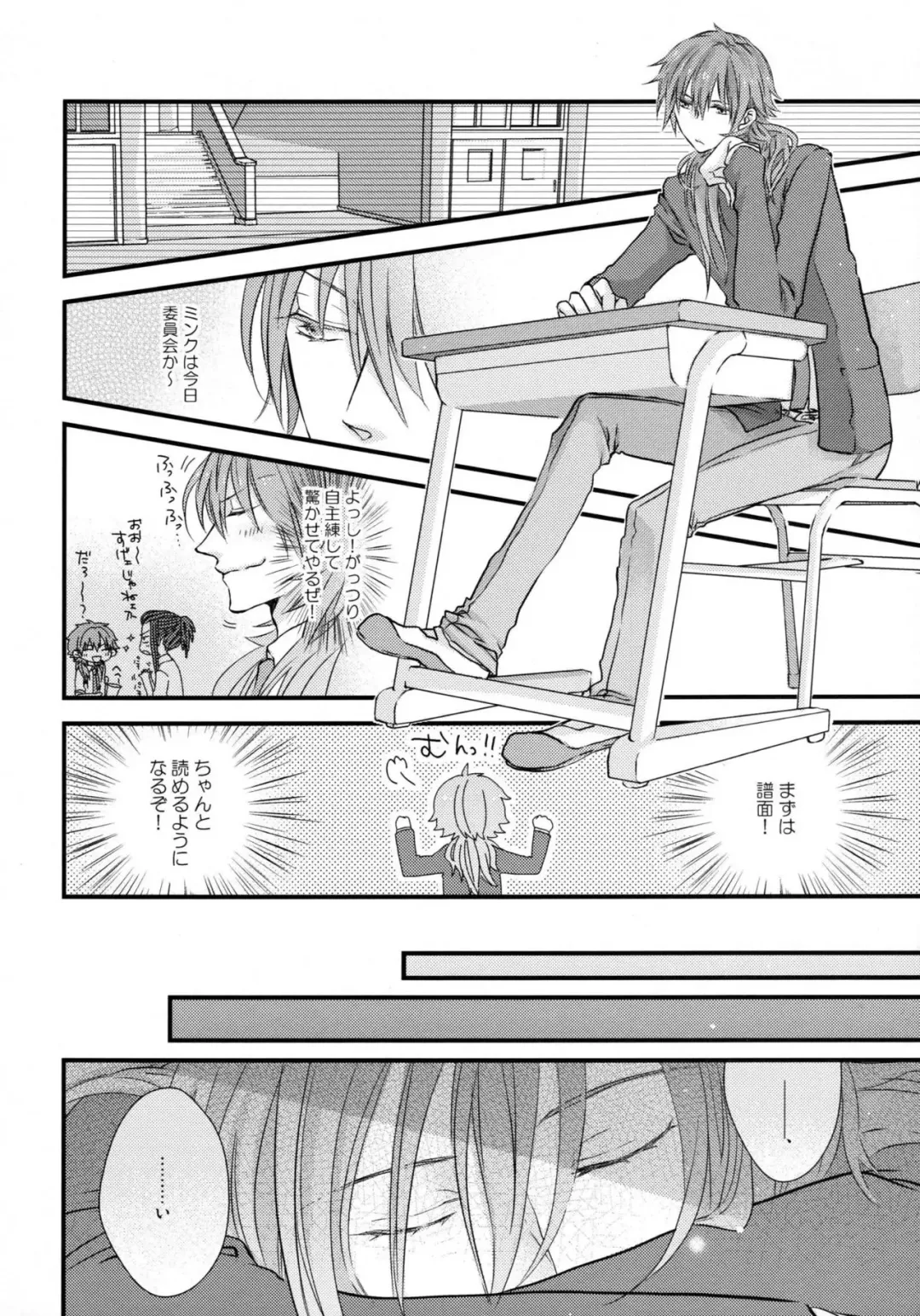 [Shima] Youkoso! Chiral Gakuen Suisougakubu Fhentai - Page 19