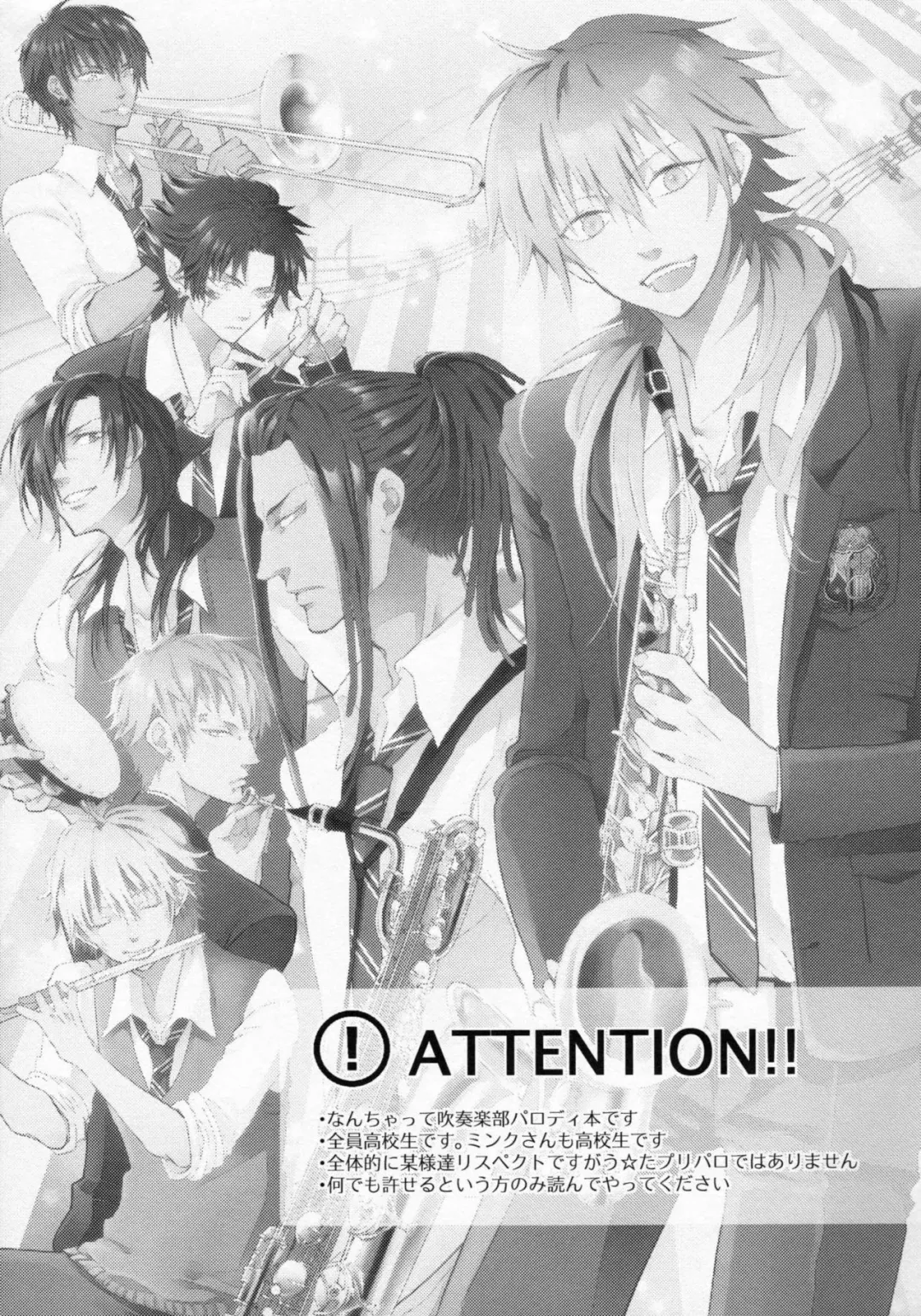 [Shima] Youkoso! Chiral Gakuen Suisougakubu Fhentai - Page 2