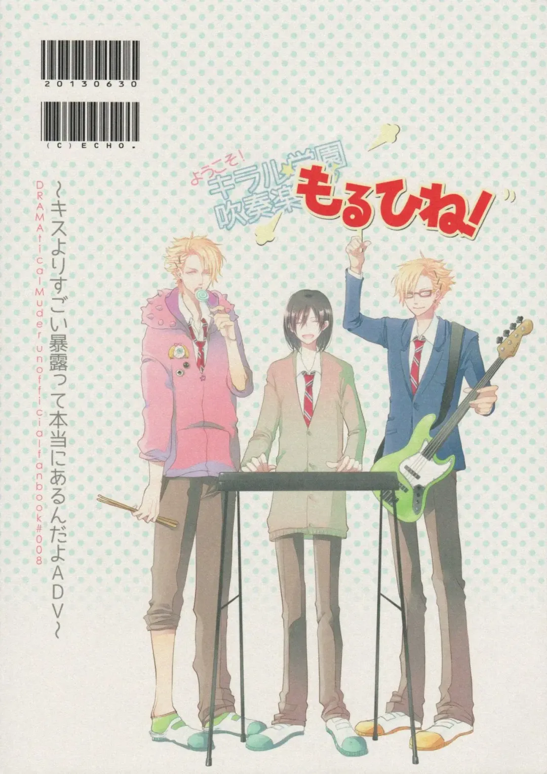 [Shima] Youkoso! Chiral Gakuen Suisougakubu Fhentai - Page 34