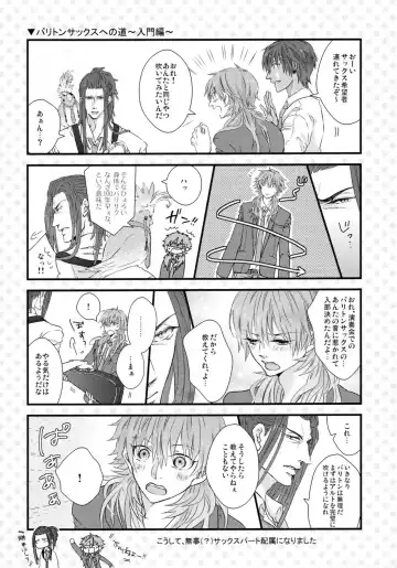 [Shima] Youkoso! Chiral Gakuen Suisougakubu Fhentai - Page 9