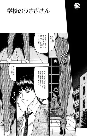 [Komura Saki] Zettai Kaikan Ryouiki Fhentai - Page 113