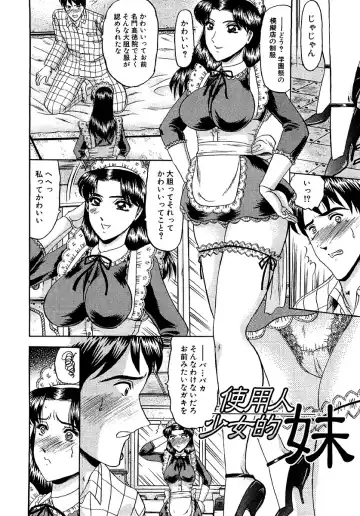 [Komura Saki] Zettai Kaikan Ryouiki Fhentai - Page 46