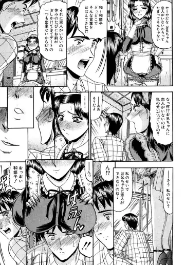 [Komura Saki] Zettai Kaikan Ryouiki Fhentai - Page 49