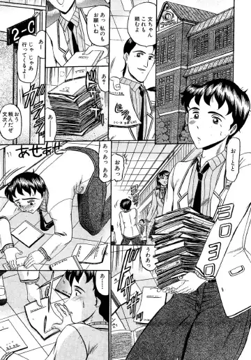 [Komura Saki] Zettai Kaikan Ryouiki Fhentai - Page 5