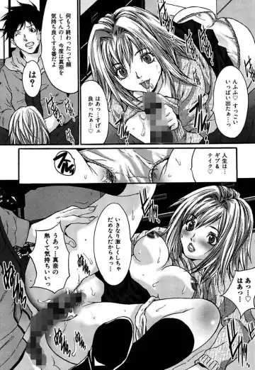 [Oyama Yasunaga] Eggu ～Chou Ero Gal Shijou Shugi～ Fhentai - Page 134