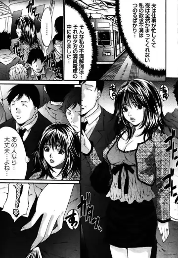 [Oyama Yasunaga] Eggu ～Chou Ero Gal Shijou Shugi～ Fhentai - Page 149