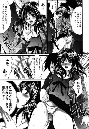 [Oyama Yasunaga] Eggu ～Chou Ero Gal Shijou Shugi～ Fhentai - Page 151