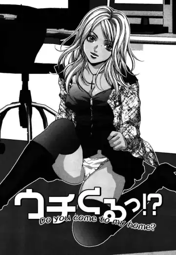 [Oyama Yasunaga] Eggu ～Chou Ero Gal Shijou Shugi～ Fhentai - Page 40