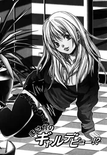 [Oyama Yasunaga] Eggu ～Chou Ero Gal Shijou Shugi～ Fhentai - Page 58