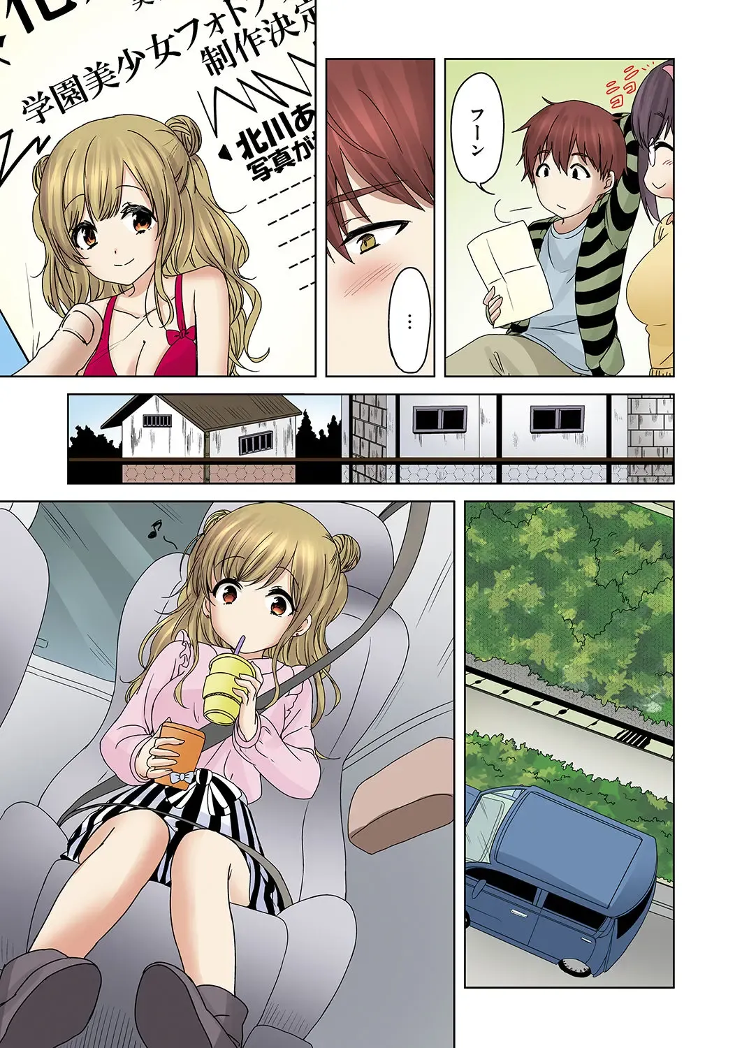 [Kandume] Kakushi Dori 3 Fhentai - Page 29