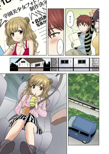 [Kandume] Kakushi Dori 3 Fhentai - Page 29