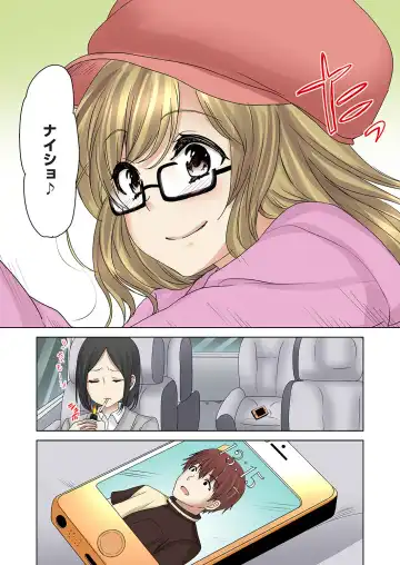 [Kandume] Kakushi Dori 3 Fhentai - Page 31