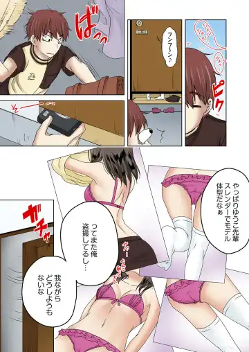 [Kandume] Kakushi Dori 3 Fhentai - Page 8