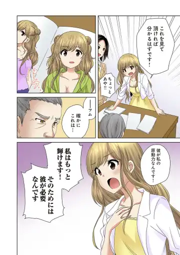 [Kandume] Kakushi Dori 6 Fhentai - Page 20