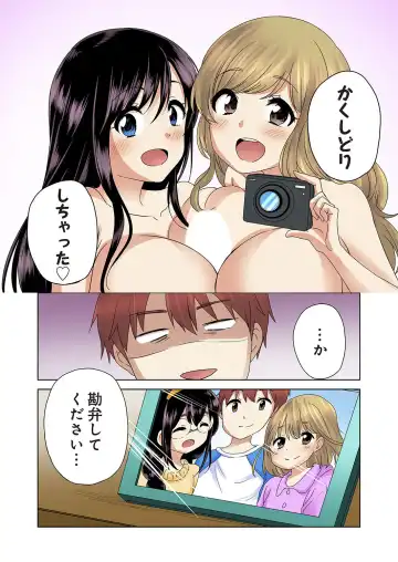 [Kandume] Kakushi Dori 6 Fhentai - Page 38